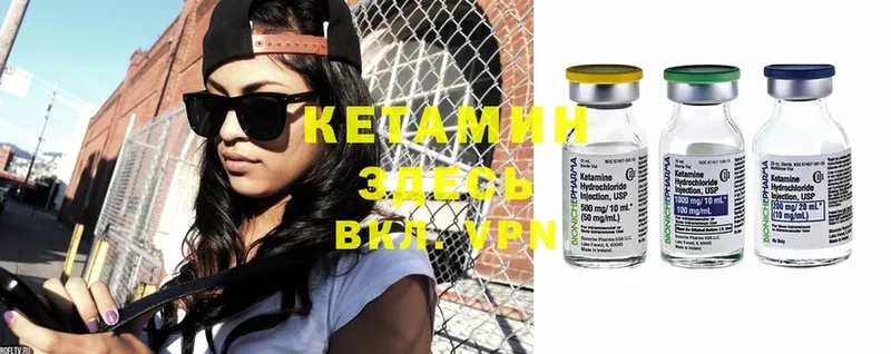 мега вход  Лахденпохья  КЕТАМИН ketamine  купить  