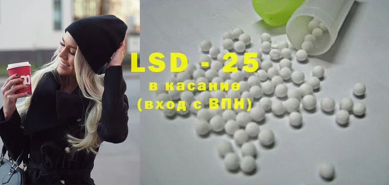 LSD-25 экстази кислота  Лахденпохья 